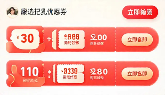 淘宝客使用常见误区及优化方向