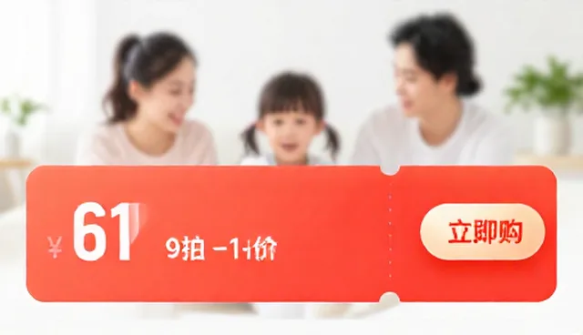 甘肃网站建设中优惠券对接的适用情况与限制
