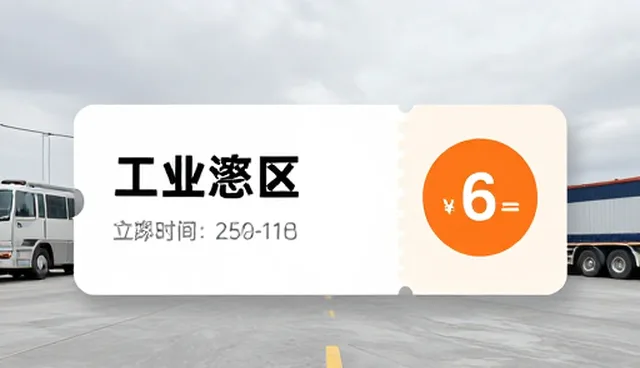 网站设计网优惠券对接两种做法对比与取舍