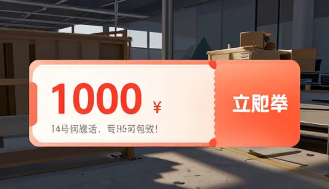 深圳网站制作公司如何利用优惠券对接实现低成本起量