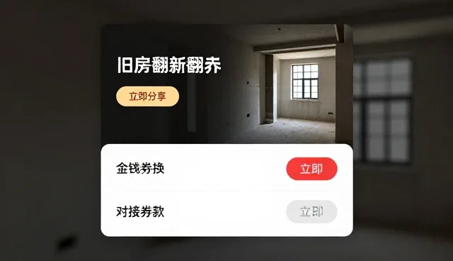 为淘宝客适用边界:哪些场景适合、哪些情况受限