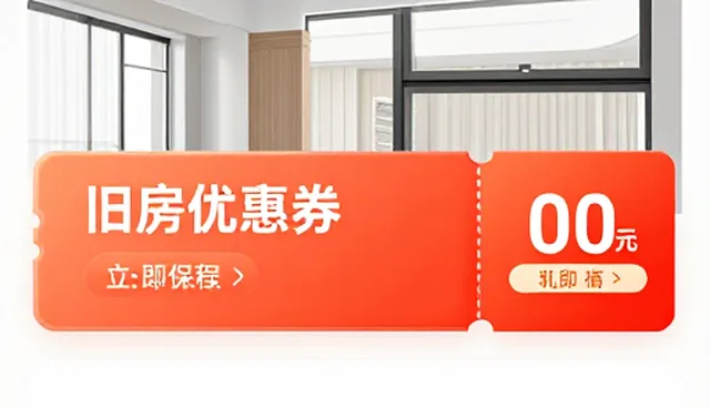 成都app开发多少钱:优惠券对接中的流量转化难题
