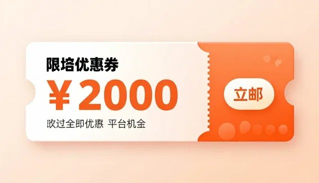 立竿见影广告背后的搜索优化误区