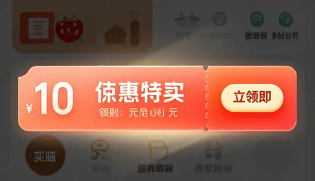 选品工具在优惠券对接平台中的适用情况与限制