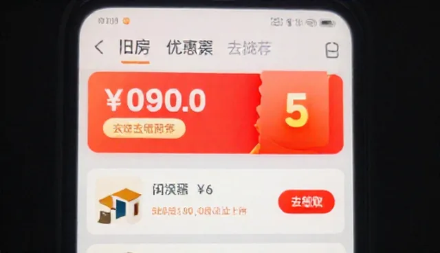 南宁网站设计中优惠券对接的限制与解决