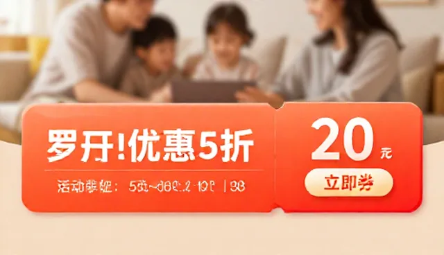 佣金查询两种方式对比,如何根据场景选择
