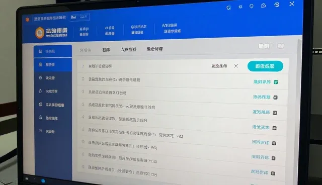 单页网站推广素材排版如何优化?