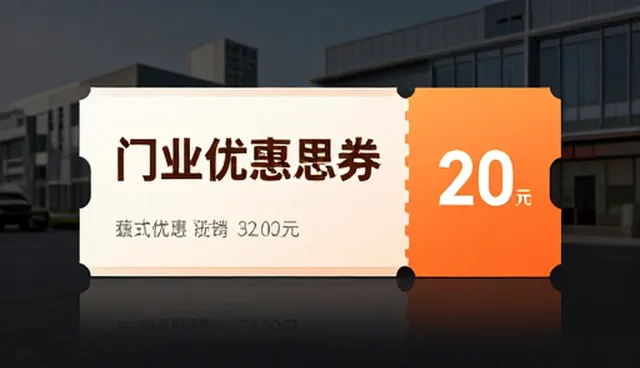 移动网站建设:如何提升网站排名