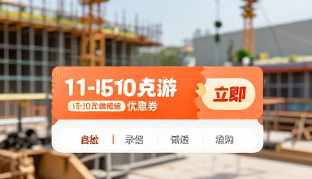 日照建站适用情况与限制分析