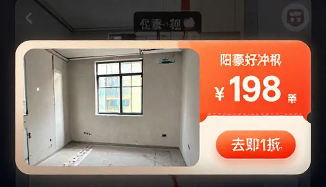 北流网佣金查询适用情况与限制说明