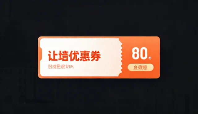 微网站制作方案的适用条件与选择依据