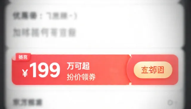 沈阳建站如何通过优惠券对接提升推广素材支持效果