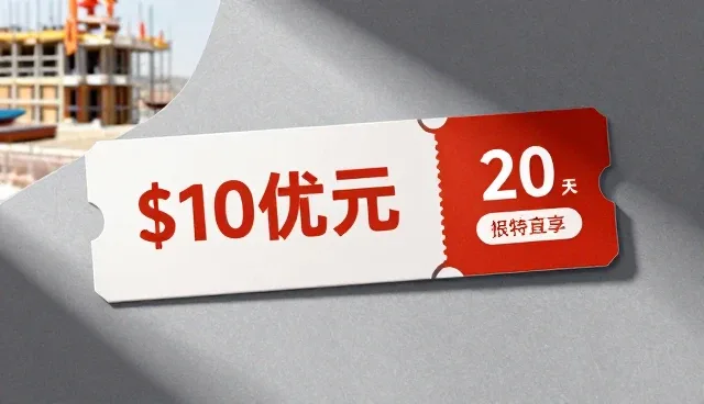 深圳红酒网用户转化：两种做法的实际取舍