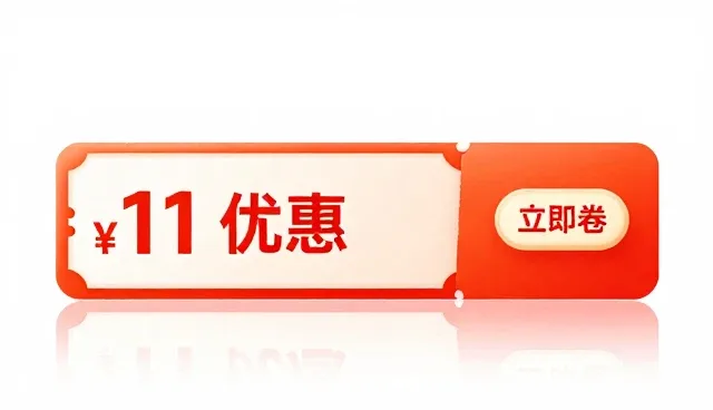 楚秀网商家如何有效提升转化率,优化网站推广策略