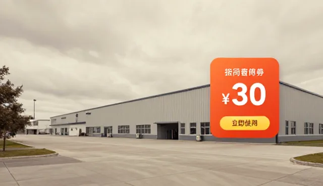 重庆网页设计公司：优惠券对接运营模式分析