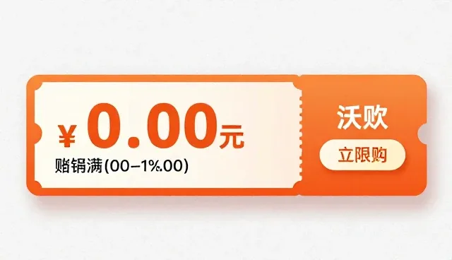 快速出单产品选型中的推广效果优化策略