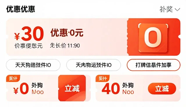 网页制作论坛中选品工具的实际应用流程