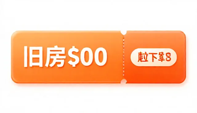 行唐网如何通过优惠券对接平台实现低成本起量