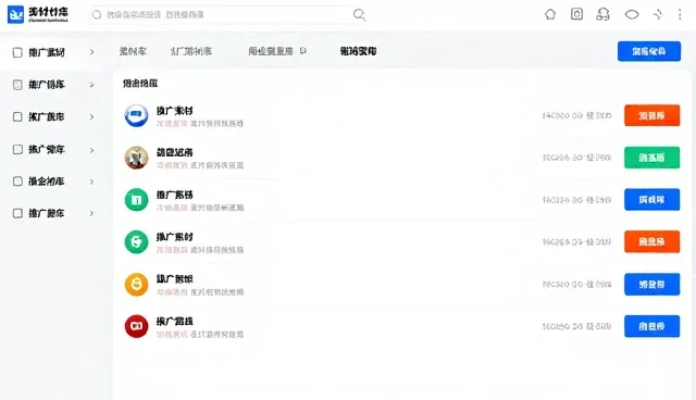 广西网页设计如何提高佣金查询效率？