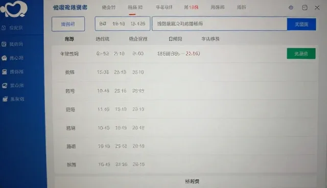 佣金查询工具如何影响淘宝客转化效率