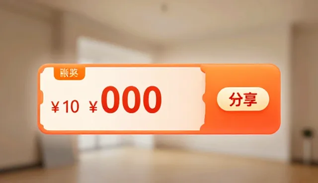 佛山网站设计优惠券对接问题及处理方向