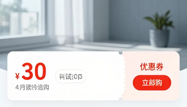 河南建网站如何通过优惠券对接提升推广素材支持